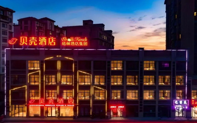 Shell Hotel (Suixi Jingkai Unit Shop)