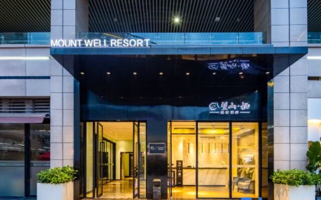 MOUNT WELL RESORT HOTEL Light Luxury Hotel (Chongqing Happy Valley Halo Shopping Park)