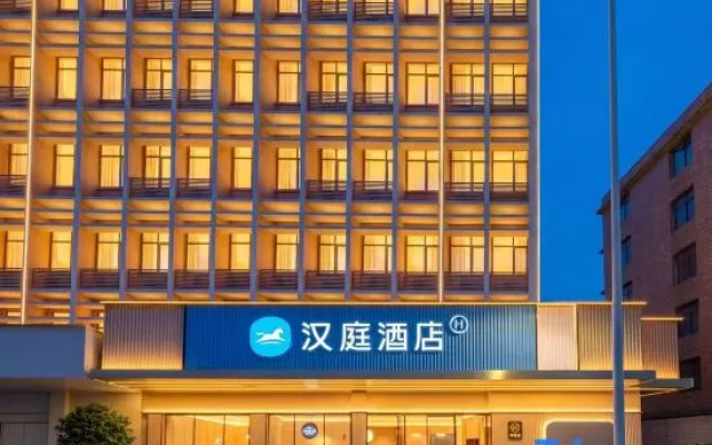 HanTing Hotel (Guiyang Railway Station Taiciqiao) – Exterior – Guiyang