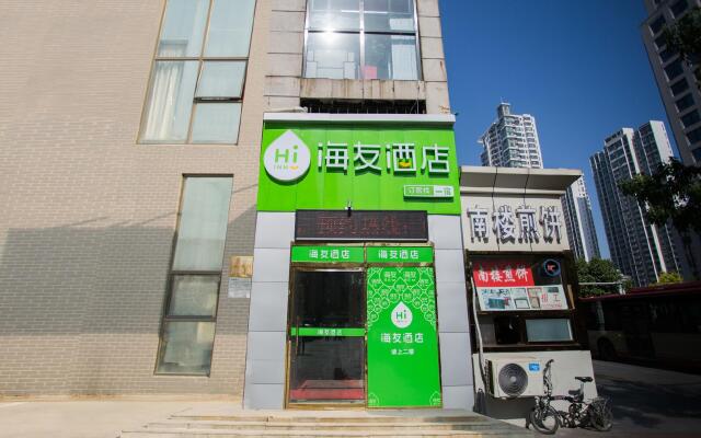 Hi Inn Tianjin Nanshi Food Street