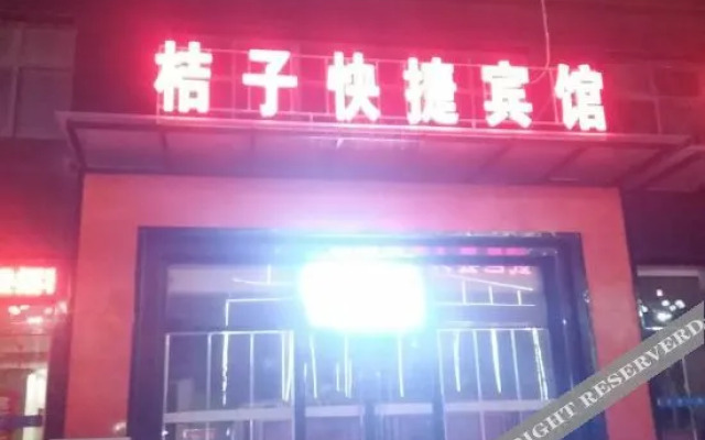 Wuyi zhongxuebian