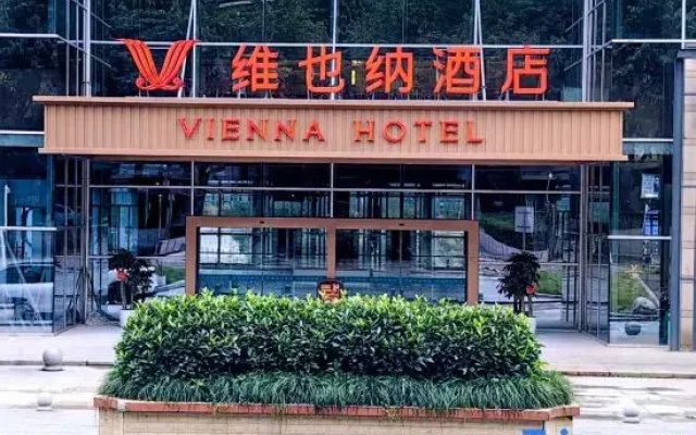 Vienna Hotel (Auto Expo Center Jintong Road Metro Station)