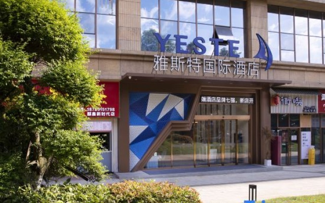 Yeste International Hotel (Huaxi District Government Mingzhu Avenue Subway Station) – Exterior – Guiyang