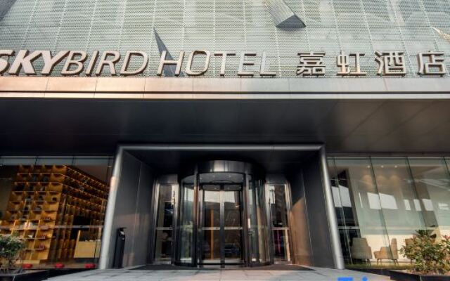 Sky Bird Hotel (Shanghai Hongqiao Airport)