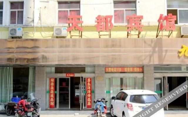 Tiandu Hotel