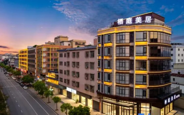 Qiting Mercure Hotel (Jieyang Ancient City Jinxian Gate) — 2-star hotel in Jieyang