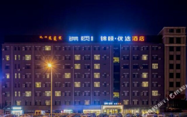 Jinyi Premium Hotel (Hohhot East Railway Station Wanda Plaza)
