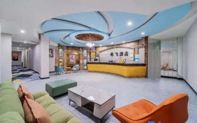Xifei Hotel (Chongqing Jiangbei Airport Branch)