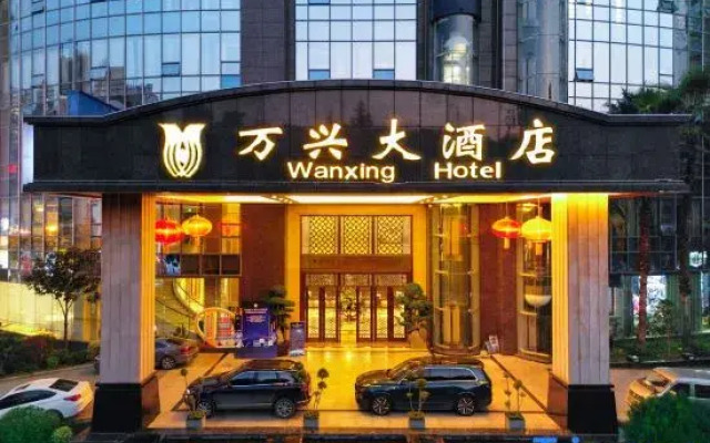 Wanxing Hotel Dazhou