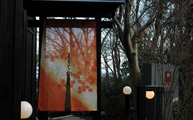 Izukogen Onsen Kura no Yado Hinata