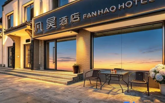 Terracotta Army Theme Apartment