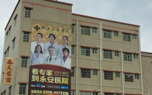 Nanping Letian Hostel