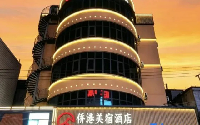 Qiaogang Boutique Stay (Yintan Qiaogang Fengqing Street) – Exterior – Beihai