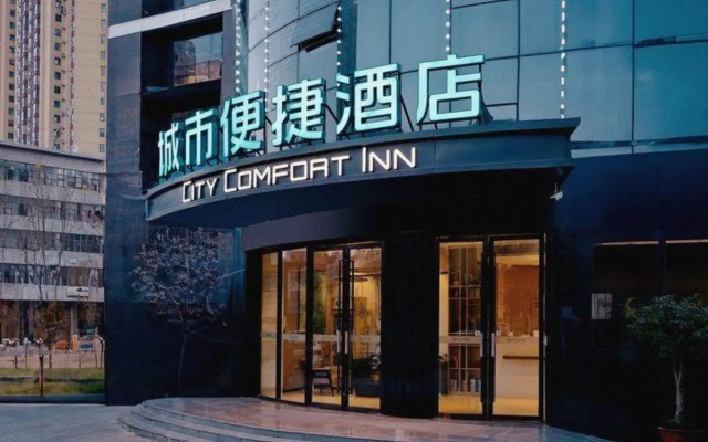 City Comfort Inn Shiyan Wudang Avenue Chongqing Road
