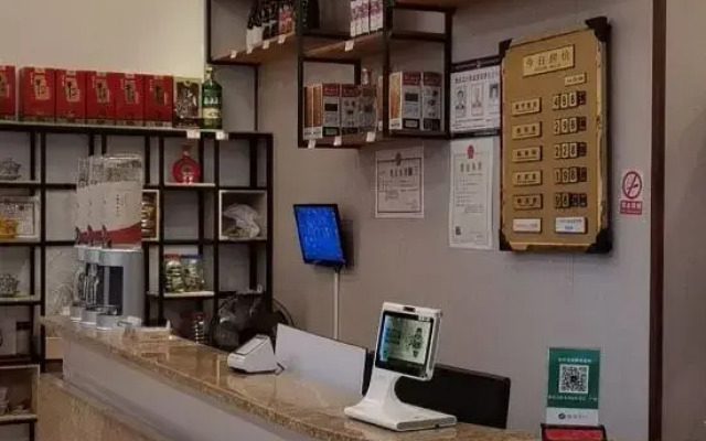 Xinhaiwan Business Hotel
