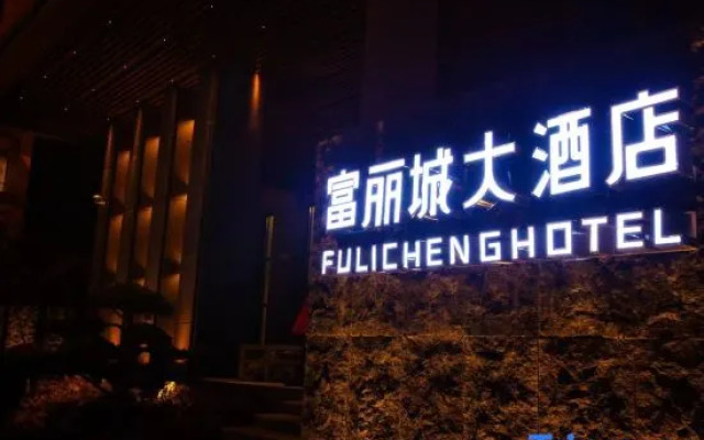 Xinning Fulicheng Hotel