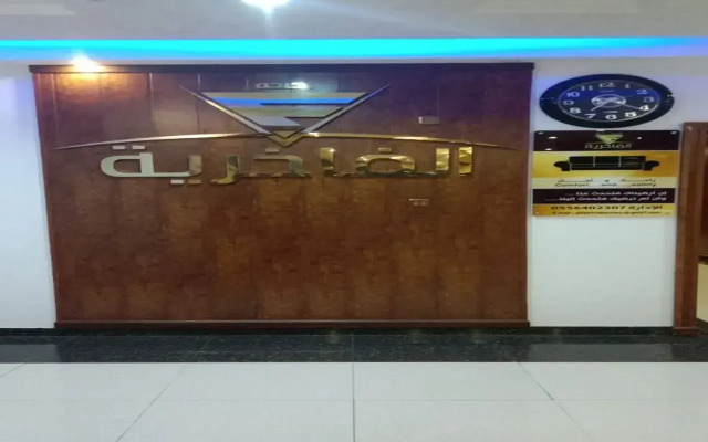 Alfakhriah Suites Hotel