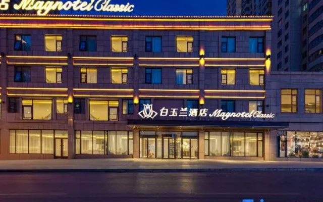 Magnolia Business Hotel (Zaozhuang Station Branch) – Exterior – Zaozhuang
