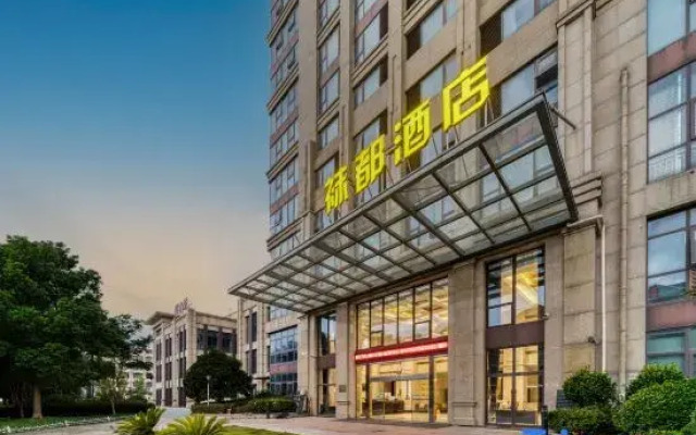 Socks Hotel (Zhuji Datang Socks City Store)