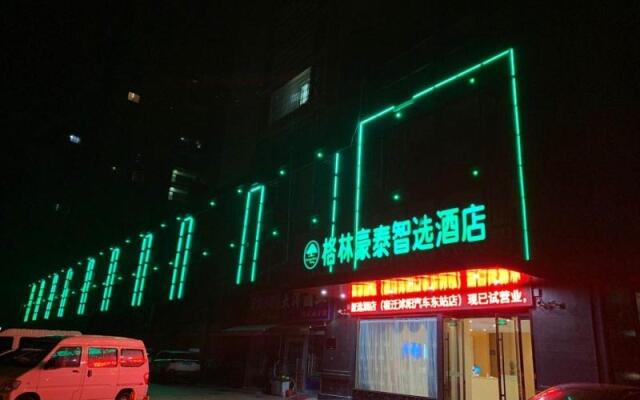 GreenTree Inn Express Jiangsu Suqian Shuyang County Bus Station