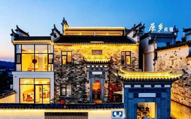 Hongcun Yuangxiang · Mountain Wild Starry Sky Courtyard Homestay – Exterior – Huangshan