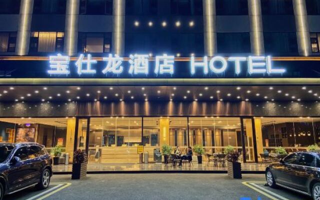 Huachuang Bossron Hotel