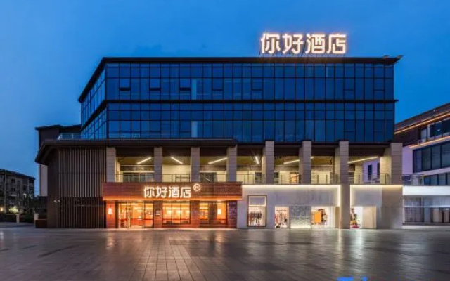 Ni Hao Hotel (Yangzhou Baoying Old East Gate Wanda Cinema) – Exterior – Yangzhou
