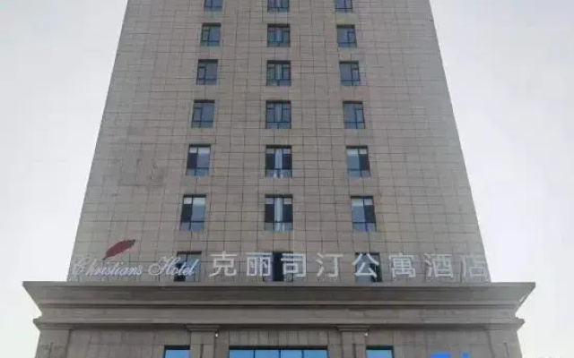 Xinzhou Christine Apartment Hotel