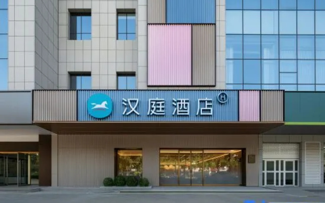 HanTing Hotel (Yulin Dongsha Jinsha Road) – Exterior – Yulin