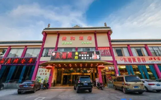 Changsha Junhe Hotel