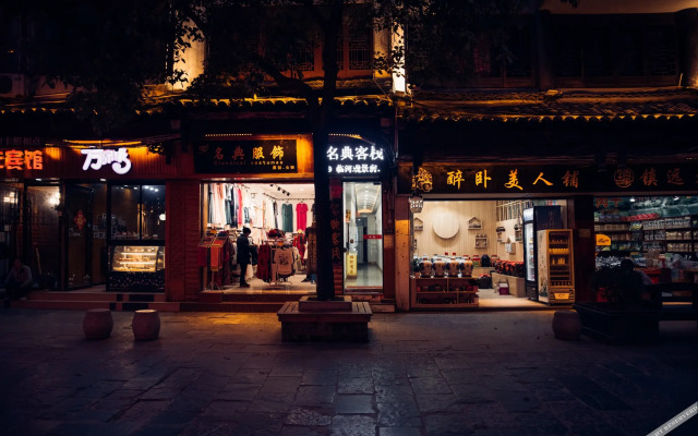 Zhenyuan Mingcheng Hotel