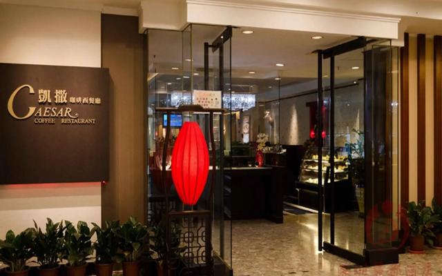 Shenzhen Lido Hotel