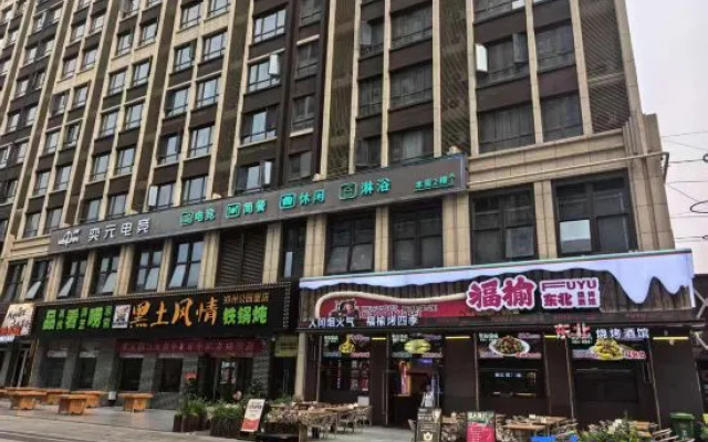 - Tea Pillow Loft · Elegant Luxury — 2-star hotel in Zhengzhou
