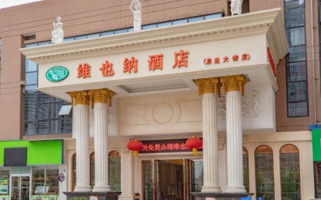 Vienna Hotel (Nanjing Qidi Street)