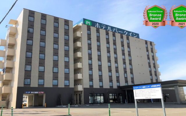 Hotel Park Inn Tonami Inter