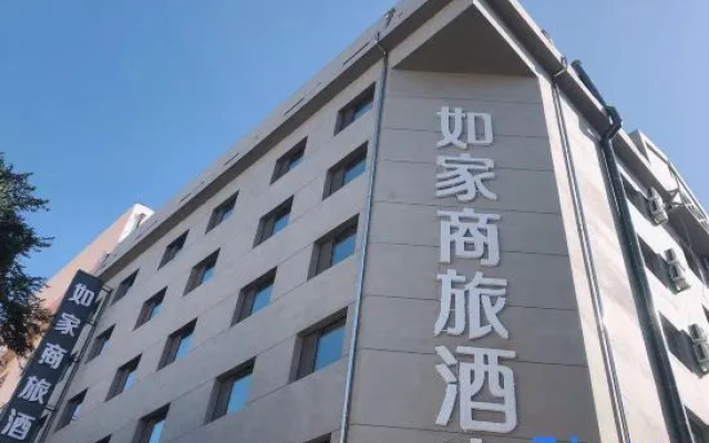 Homeinn Selected Hotel (Harbin Exhibition Center Sports Institute Huanghe Road) – Exterior – Harbin