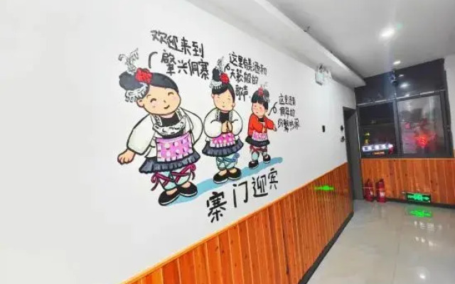 Zhaoxing Dongzhai Banshan Yunju Boutique Homestay