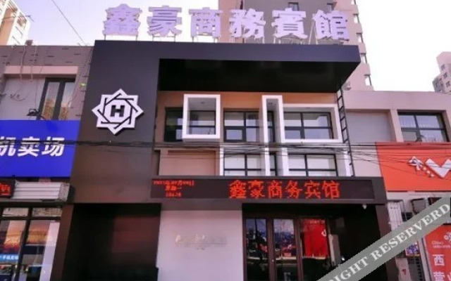 骏怡连锁酒店(济南高铁齐州路店)
