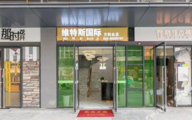 Weitesi International Apartment