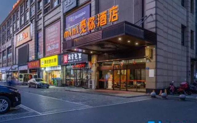 Mini Hotel (Changde Hanshou)