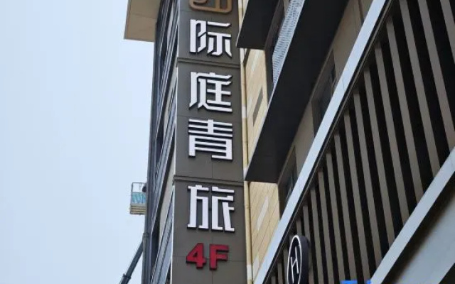 Jiting Youth Hostel (Shanghai Hongqiao Airport, Longbai Xincun Metro Station) – Exterior – Shanghai