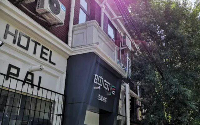 Tian Jin PAI Theme Hotel