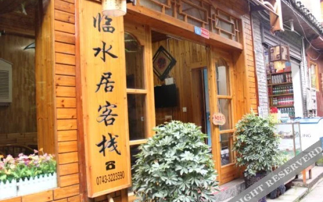 Linshuiju Hostel