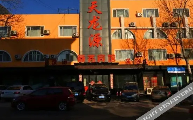 Suyu Hotel