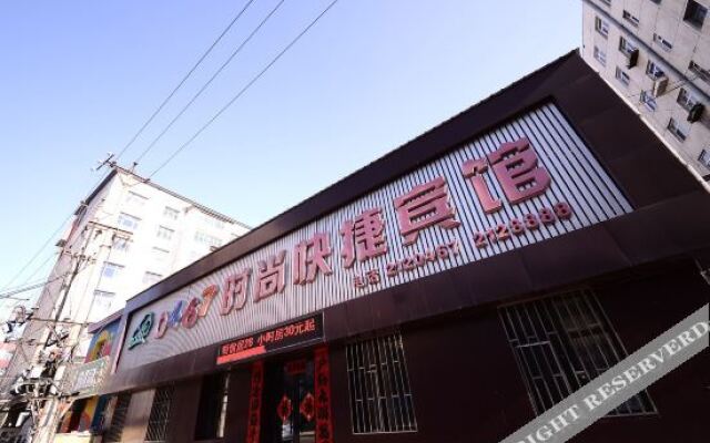 Jixi 0467 fashion fast hotel