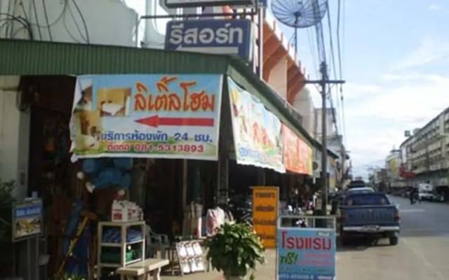 Little Home Resort