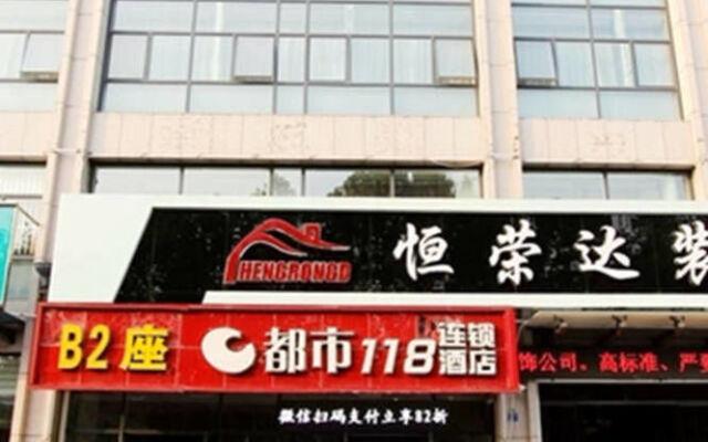 Jinjiang Inn Qingdao Zhengyang Road