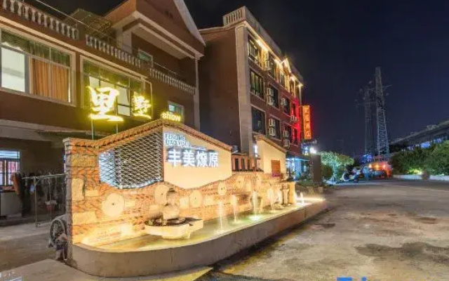 Lishu Hotel (Quanzhou High-Speed Railway Station)