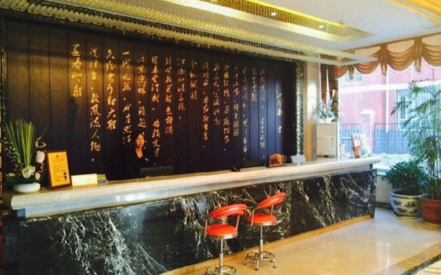 Jiuyuan Business Hotel