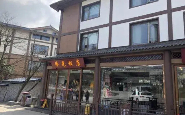 Foguang Hotel